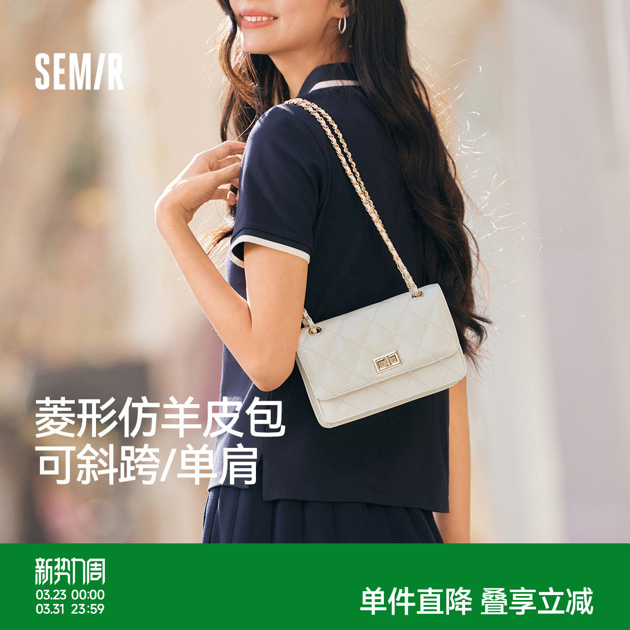 森马小方包女绗缝菱格单肩斜挎包极简风腋下包2025款手提包豆腐包