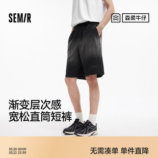 森柔|森马牛仔裤男夏季复古渐变洗水贴绣裤子宽松棉质松紧腰短裤