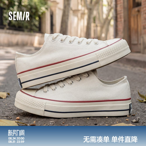 Semir女款帆布鞋经典百搭休闲鞋