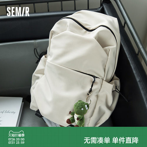 森马双肩包户外通勤背包