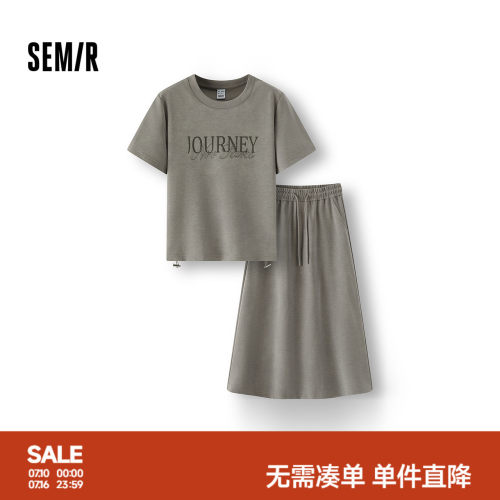 森马字母抽绳上衣开叉长裙套装女
