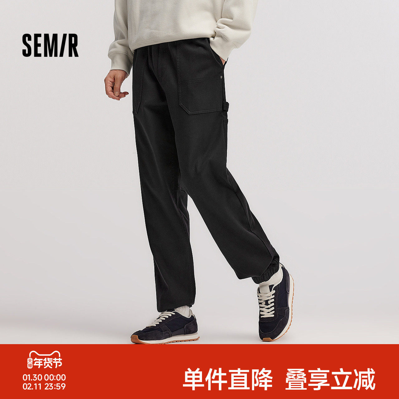 森马休闲裤男冬季磨毛工装裤时尚简约宽松束脚裤子弹力松紧腰长裤