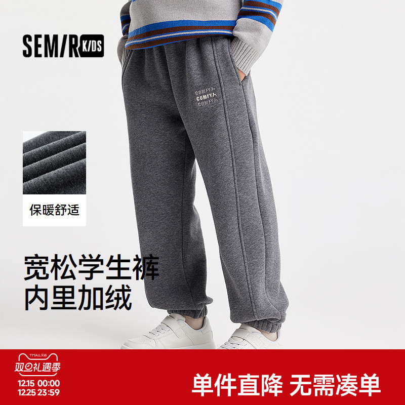 森马儿童长裤2024新款加绒加厚长裤宽松束脚裤冬季男童针织裤绣花