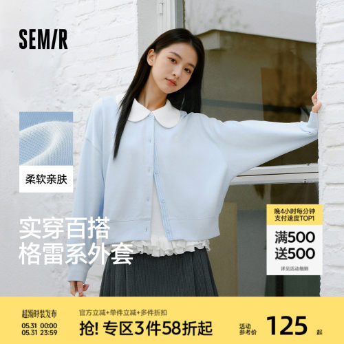 森马圆领拼接条纹宽松短款外套女