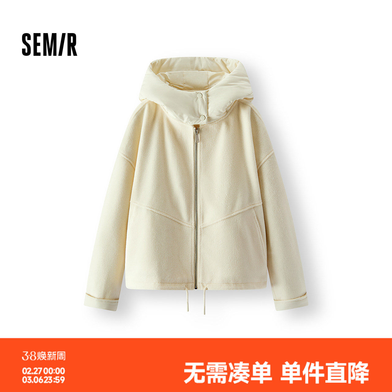 [商场同款]森马外套女连帽oversize春季2025新款仿呢拼接夹棉夹克