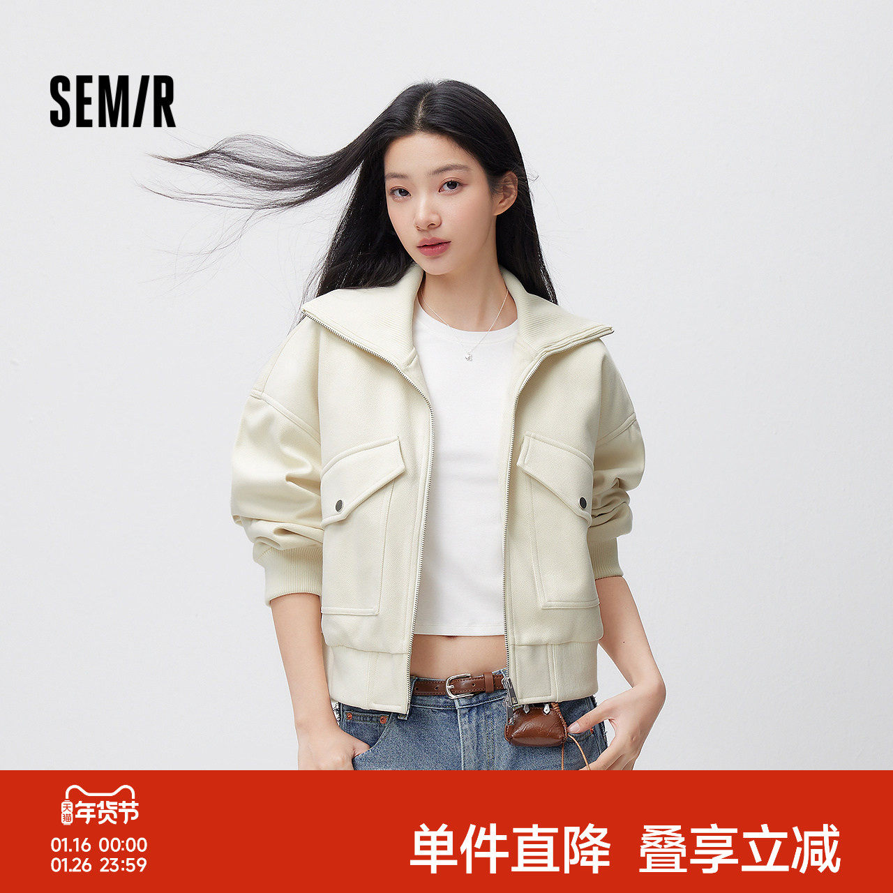 森马外套女春季落肩宽松大翻领夹棉夹克盐系慵懒潮酷高街时尚上衣,女装/女士精品,短外套,淘宝优惠券,粉丝福利购,淘宝优惠卷