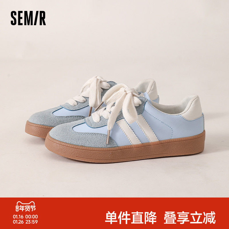 Semir女鞋爆款德训鞋2025秋冬新款小白鞋运动百搭小众休闲板鞋女,女鞋,德训鞋,淘宝优惠券,粉丝福利购,淘宝优惠卷