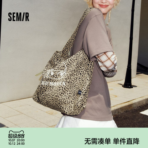森马经典复古豹纹印花单肩包女款