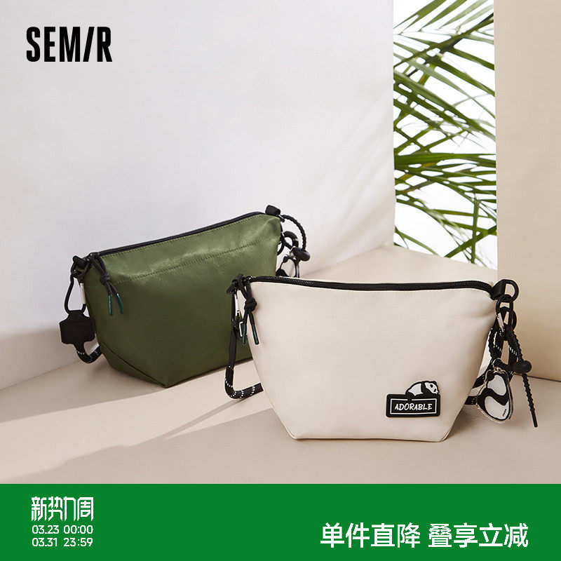 森马饺子包男熊猫系列便携痛包斜挎包徒步骑行户外运动情侣背包小