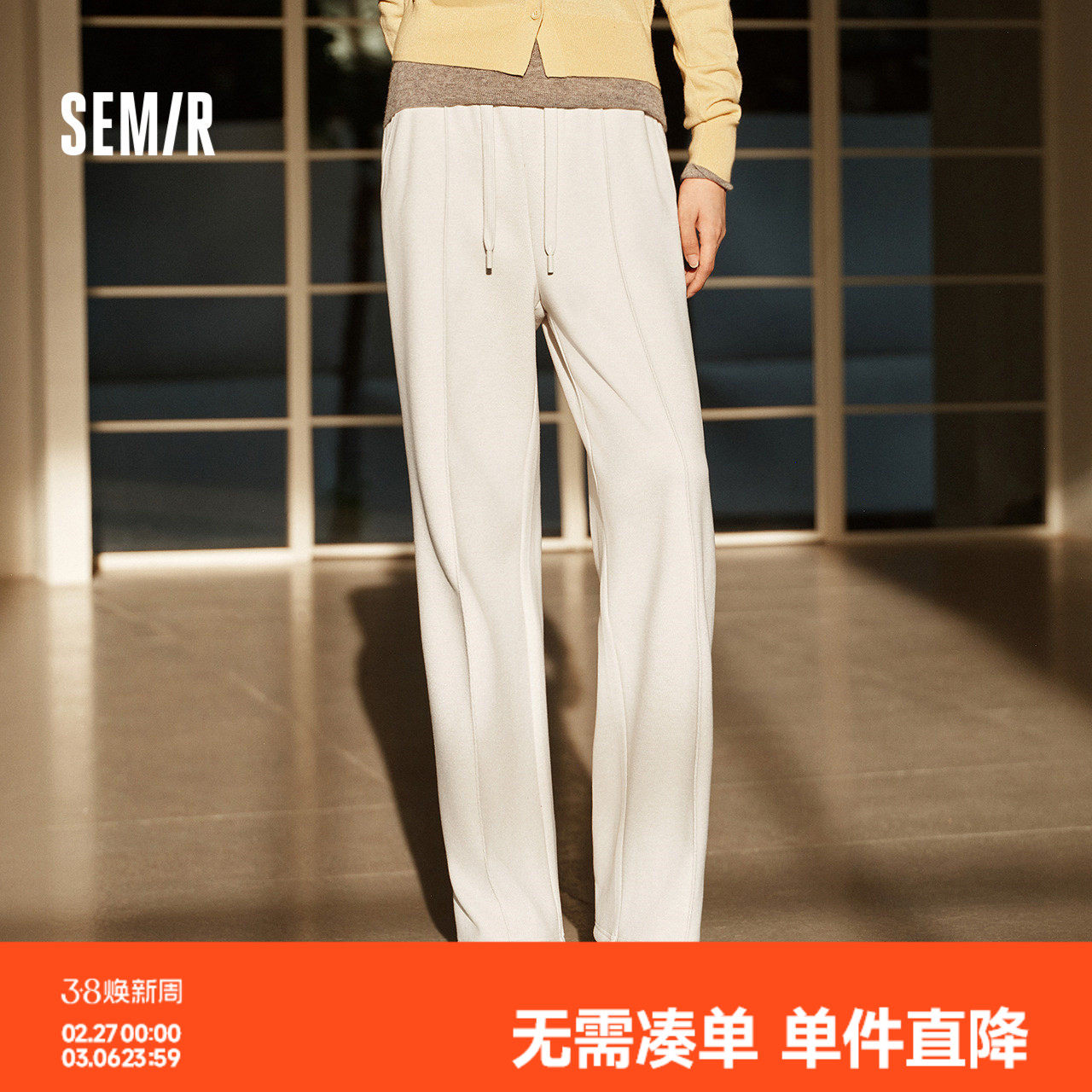 森马休闲裤女冬季加绒白色裤子直筒裤2025新款时尚通勤显腿长长裤