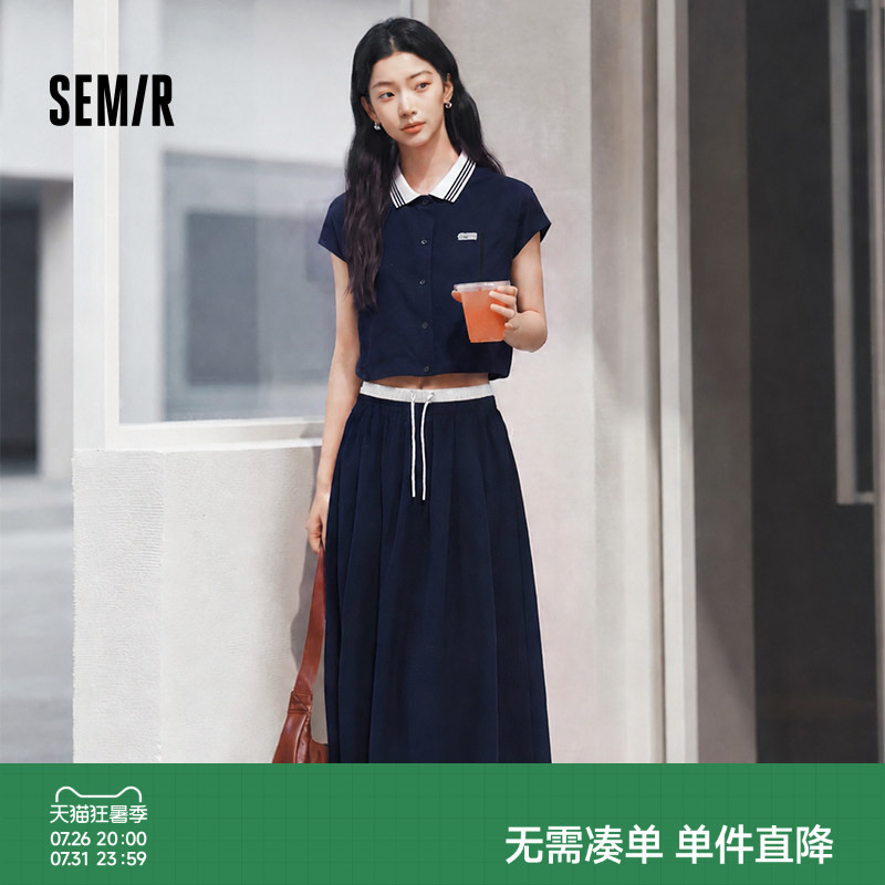 陈都灵商场同款|森马套装女夏季撞色2026新款长裙学院风两件套
