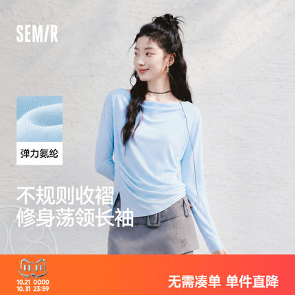 森马长袖T恤女秋季短款荡领褶皱不规则修身2026新温柔气质上衣