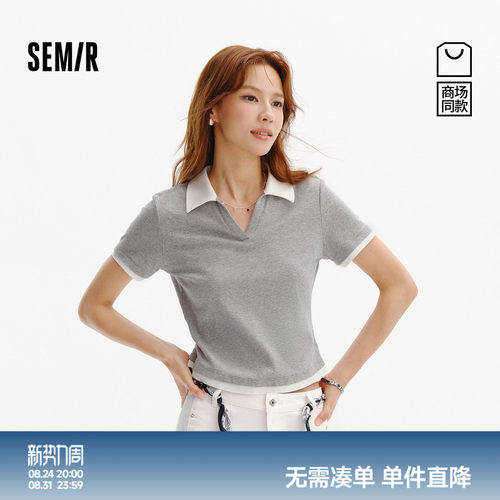 森马小个子假两件修身POLO衫女