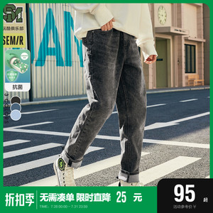 [美式复古系列]森马牛仔裤男士抗菌春秋时尚小脚裤修身长裤潮