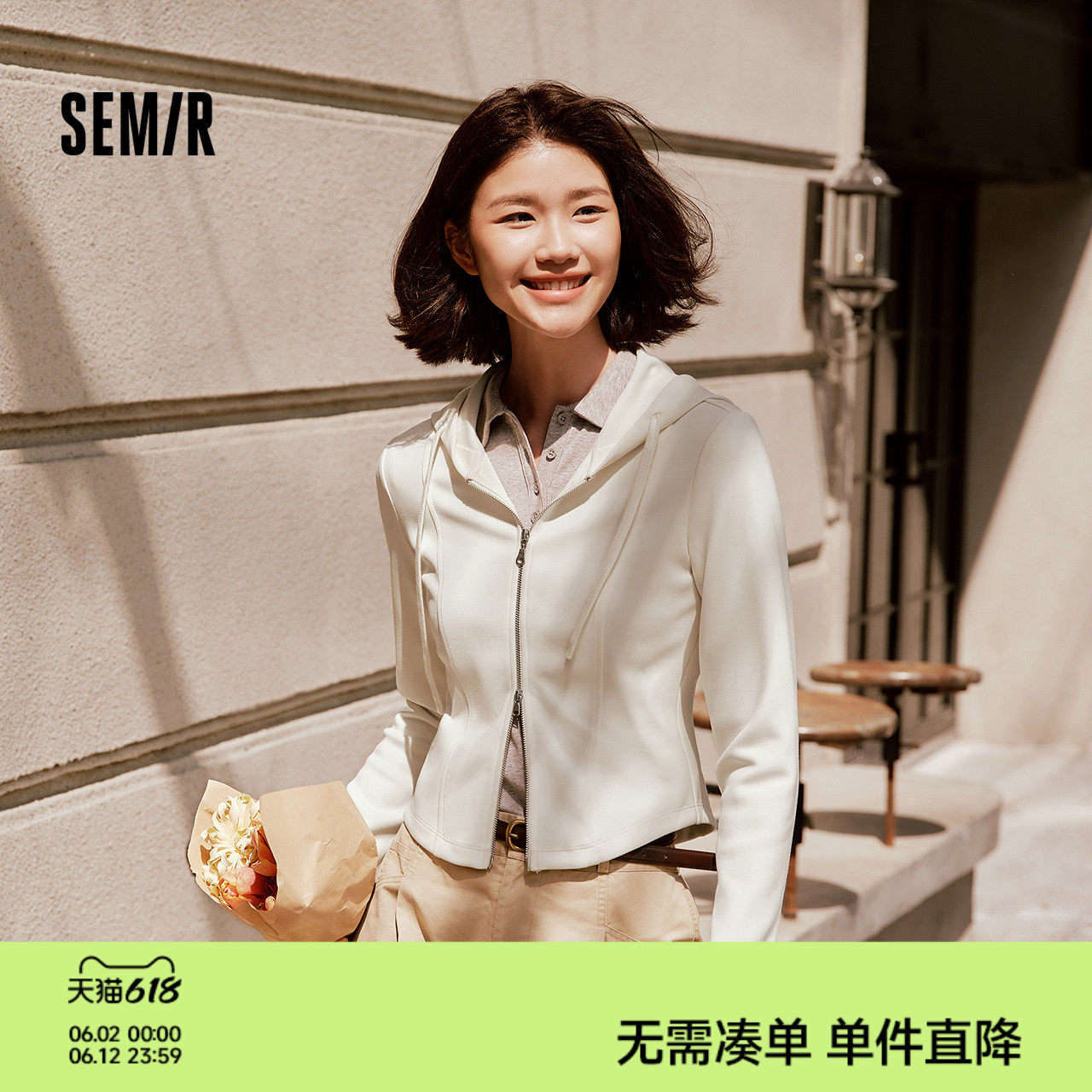 森马外套女秋季短款紧身分割纯色连帽正肩内搭显瘦潮流休闲风夹克