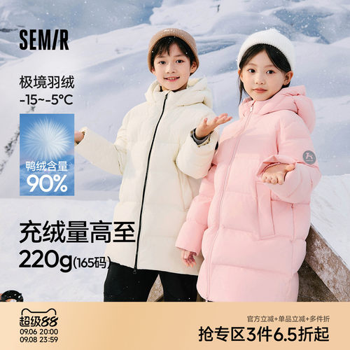 中长款连帽羽绒服，防泼水防油防污