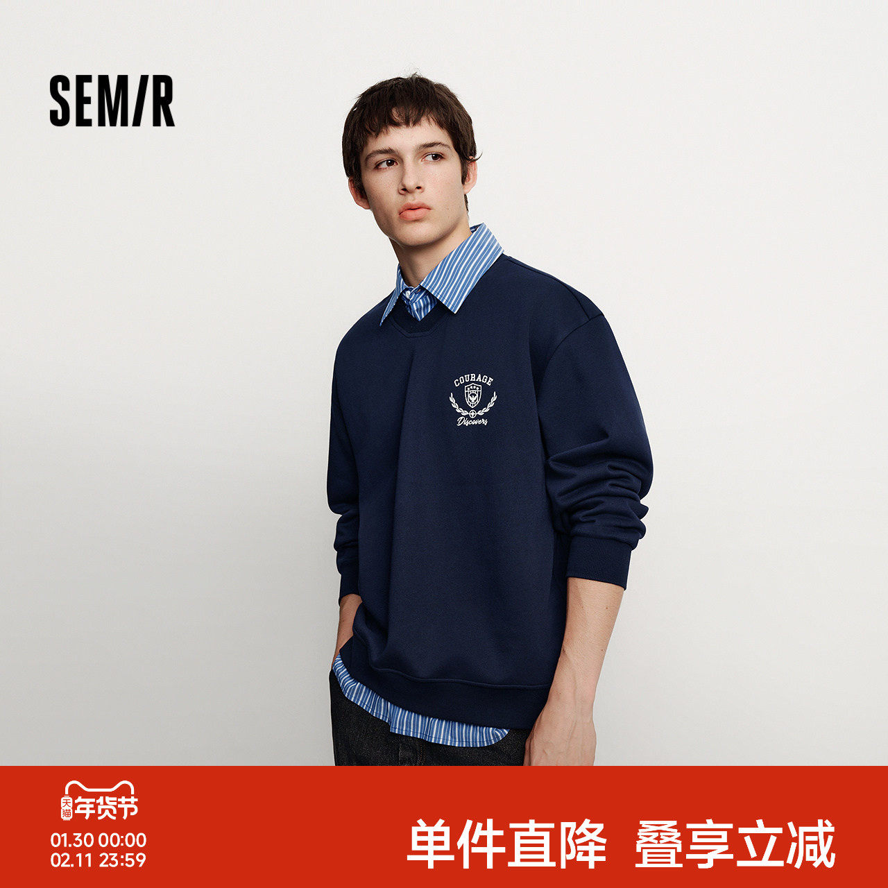 森马卫衣男冬季学院风假两件情侣装加绒2025新款oversize