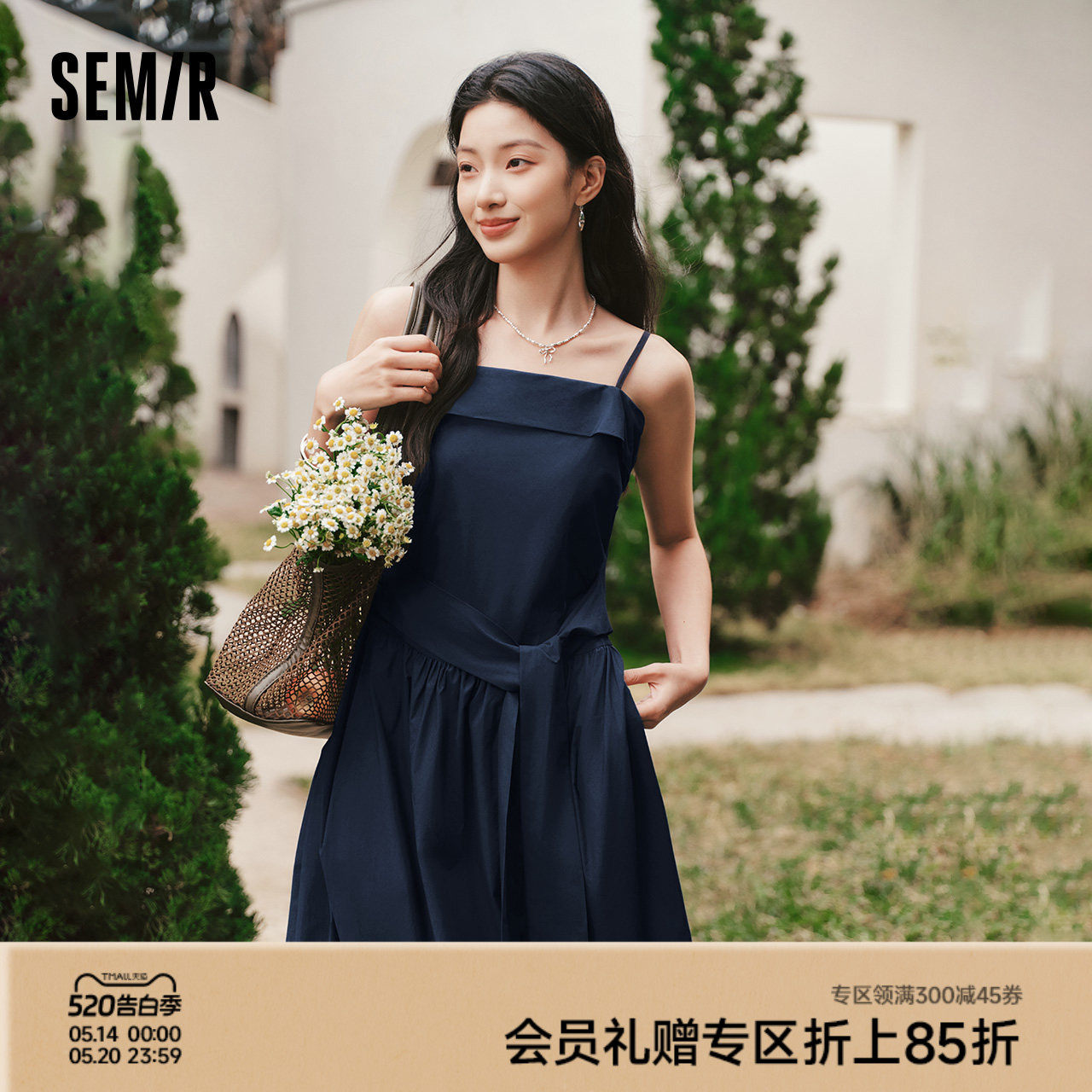 陈都灵|森马连衣裙女夏蝴蝶结纯色抹胸吊带2026新款千金法式长裙