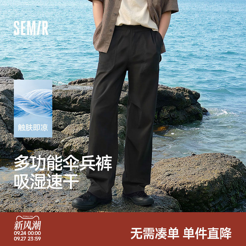 森马工装裤凉感吸湿速干休闲裤男