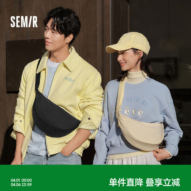 森马斜挎包男女饺子包纯色简约通勤胸包时尚休闲风背包情侣斜挎包