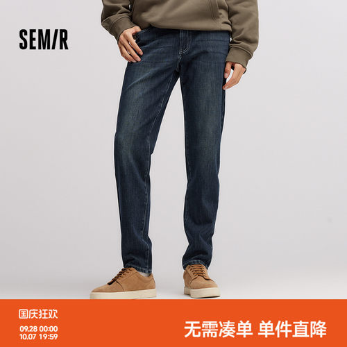 森马简约通勤风修身小脚牛仔裤男