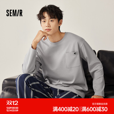 森马男士家居服套装纯棉秋冬季