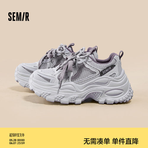 Semir女鞋新款厚底增高老爹鞋