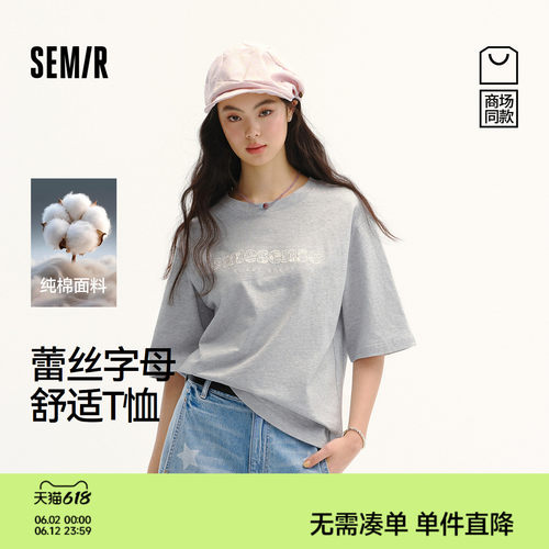 森马蕾丝字母纯棉宽松短袖T恤女