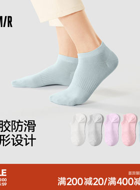 森马袜子女浅口低帮船袜隐形防滑