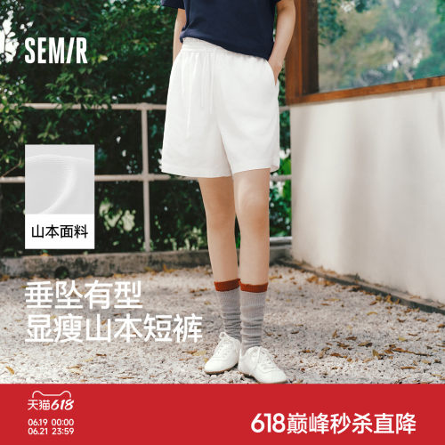 森马木耳边松紧腰宽松休闲裤女