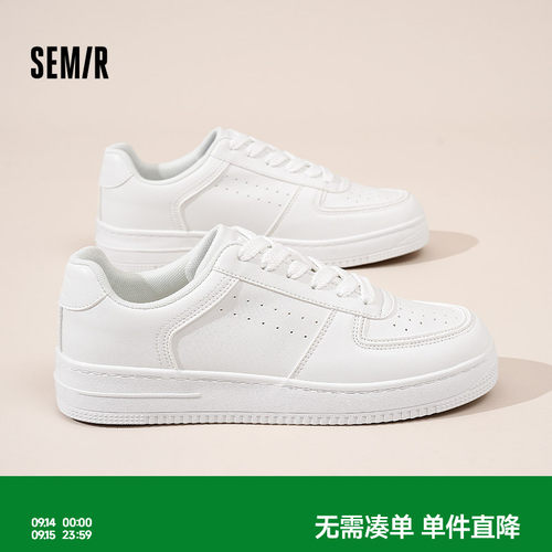 男鞋厚底百搭小白鞋运动休闲板鞋