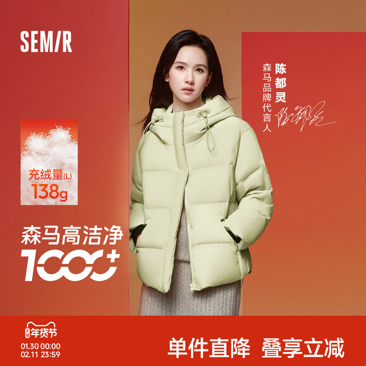 陈都灵|轻松羽绒|森马羽绒服女宽松连帽面包服时尚冬防水防风外套