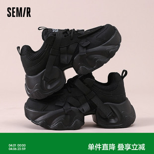2026新款 女款 老爹鞋 休闲网面透气网鞋 运动鞋 春夏厚底鞋 Semir女鞋