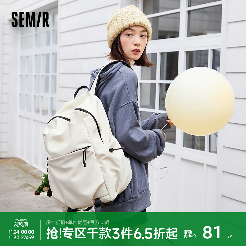 森马背包男士双肩包女生旅行轻便高中大学生书包大容量通勤电脑包