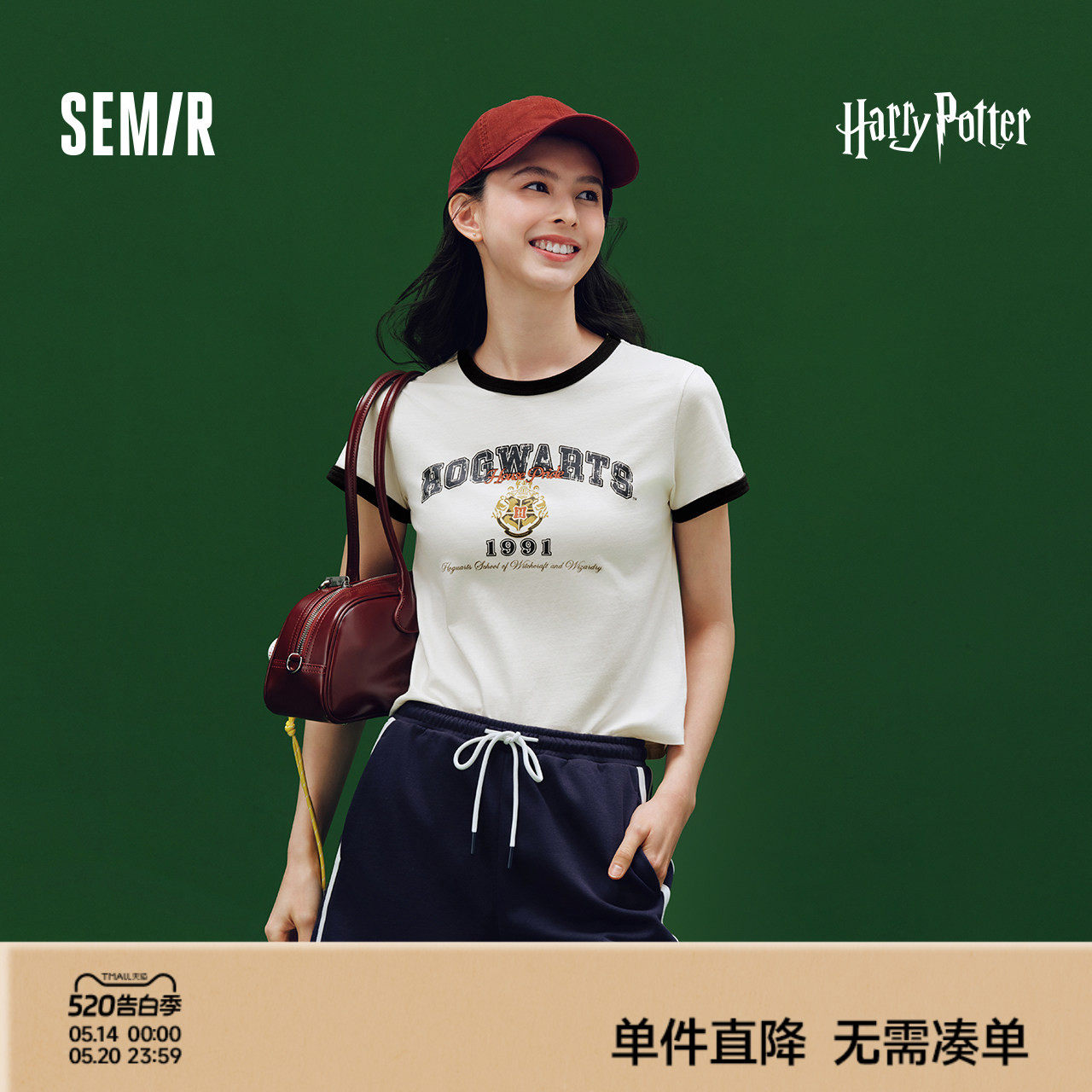 森马哈利波特联名短袖T恤女夏季短款撞色修身正肩印花学院风上衣