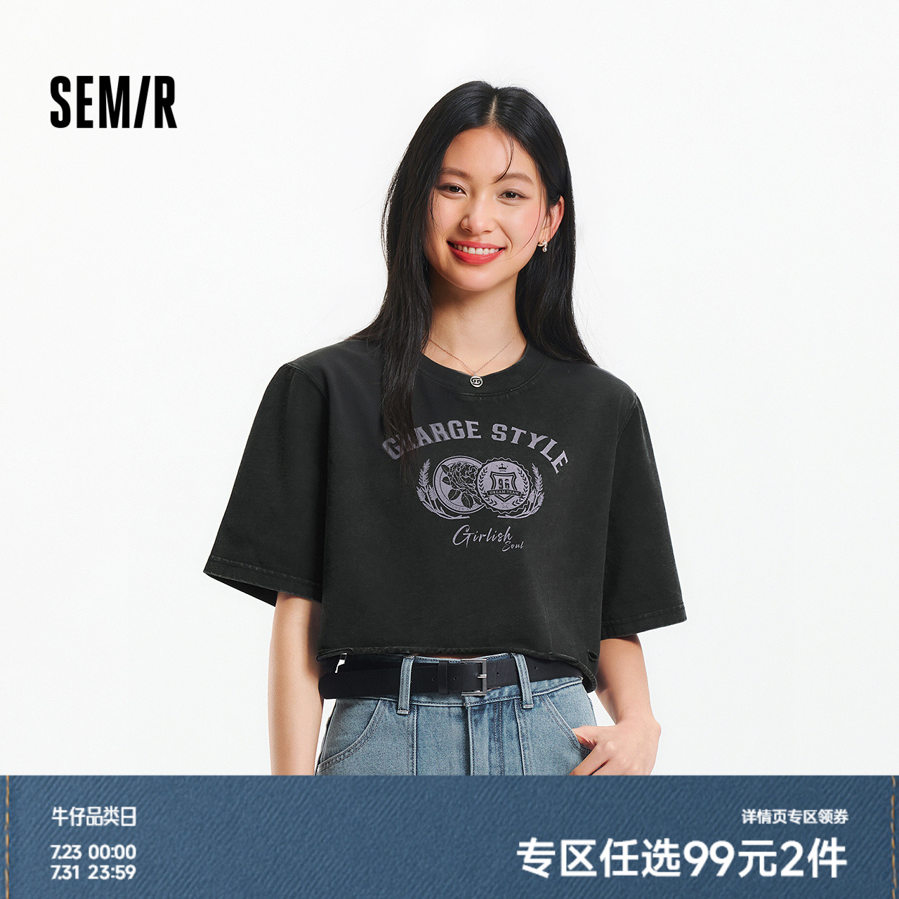 森马短袖T恤女短款印花宽松做旧街头2025夏季新款破洞上衣废土风