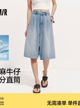 森柔|森马牛仔裤女夏季凉感宽松打褶2026新款潮流女生遮肉五分裤
