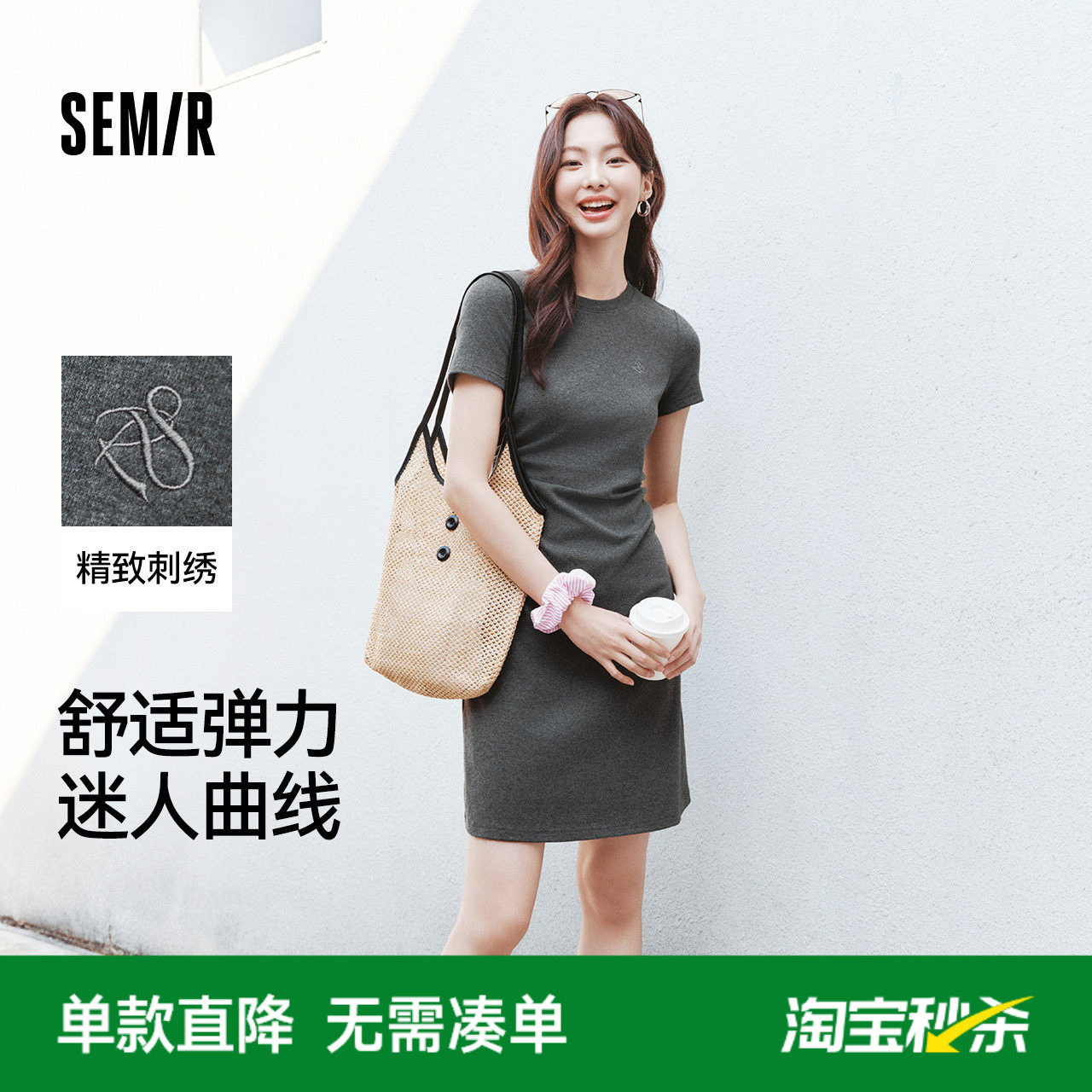 森马连衣裙女收腰T恤裙小心机夏季2025夏收腰显瘦美式辣妹pol