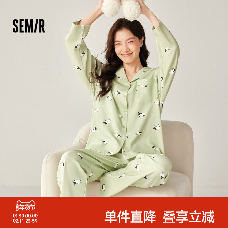 森马女士家居服套装纯棉秋冬季2026新款慵懒松弛外穿遛弯女生睡衣