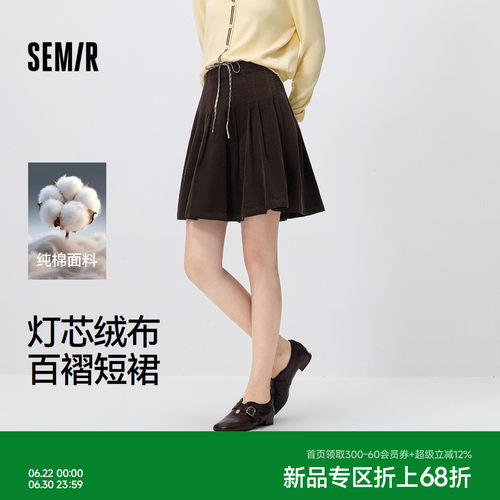 森马灯芯绒纯棉高腰百褶半身裙女