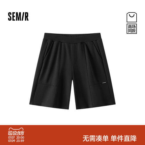 森马肌理感罗纹腰头针织休闲裤男