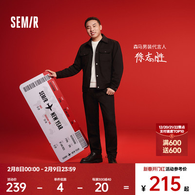 森马纯色直筒裤简约通勤休闲裤男