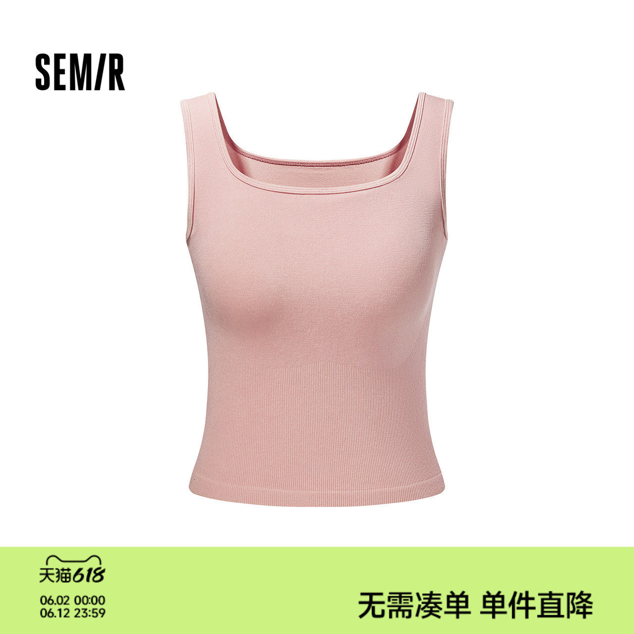 森马内衣女春季运动风健身背心式可外穿带胸垫美背纯色内搭宽肩带