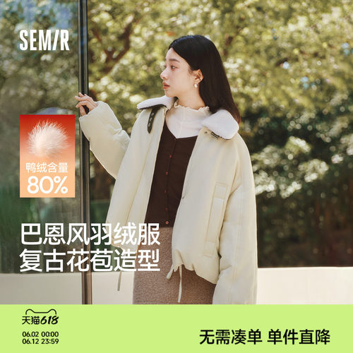 森马可脱卸毛领花苞插肩羽绒服女