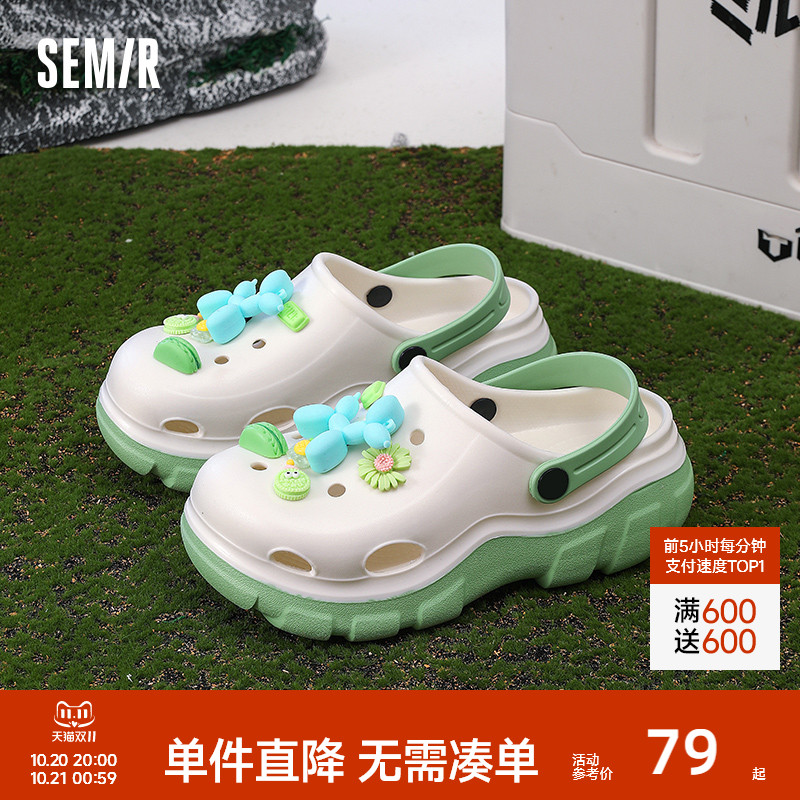 Semir青年拖鞋透气洞洞鞋