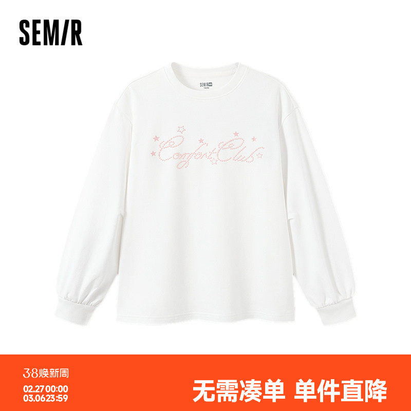 森马儿童25秋女童T恤纯棉甜美珍珠印花宽松长袖圆领上衣内搭外穿