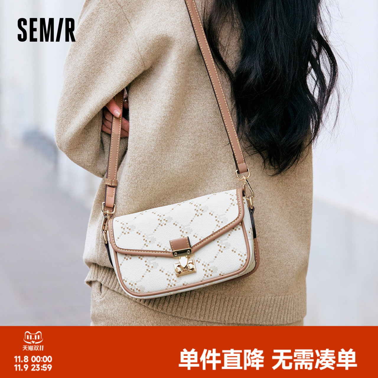 森马小方包女气质豆腐包腋下包链条手提包复古菱格单肩斜挎包潮女