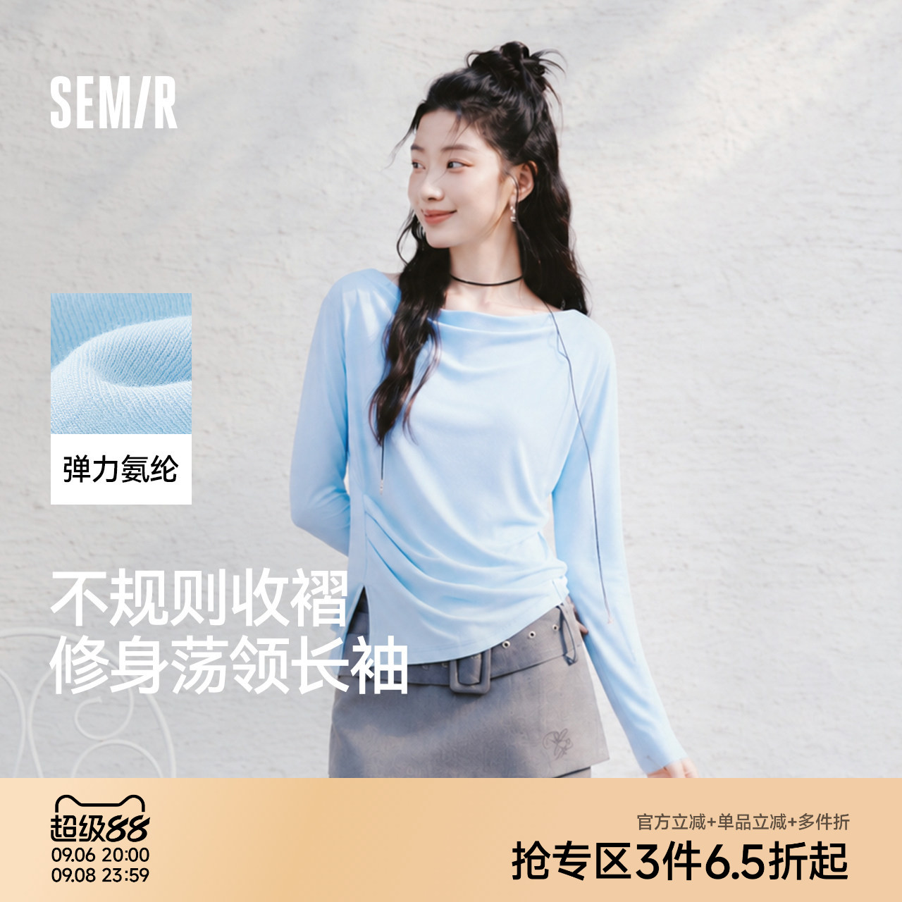 森马荡领不规则短款长袖T恤女										
