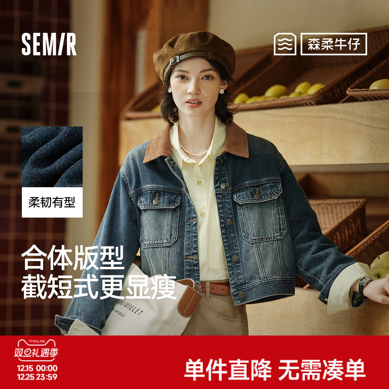 森柔牛仔|森马牛仔外套女短款翻领做旧衣服秋复古夹克小个子街头