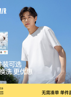 森马白色t恤上衣男女26夏新款抑菌棉圆领打底衫纯色体恤男士短袖